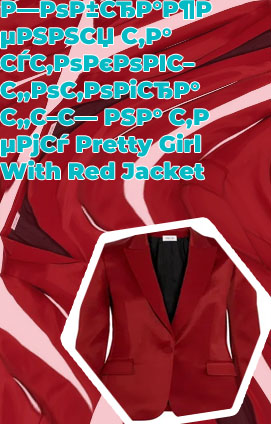 Pretty woman costume red blazer